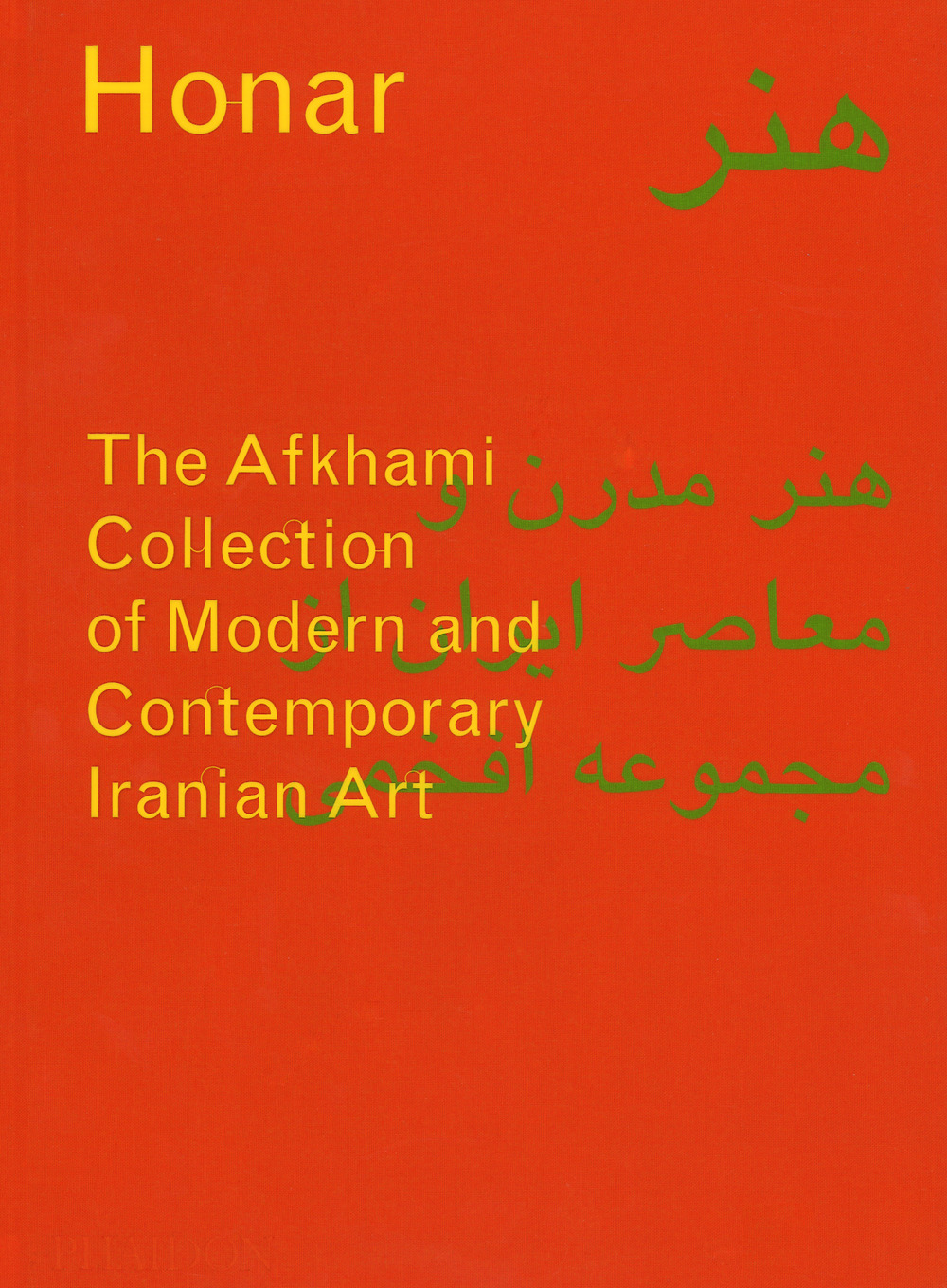 Honar: The Afkhami collection of modern and contemporary Iranian art. Ediz. a colori