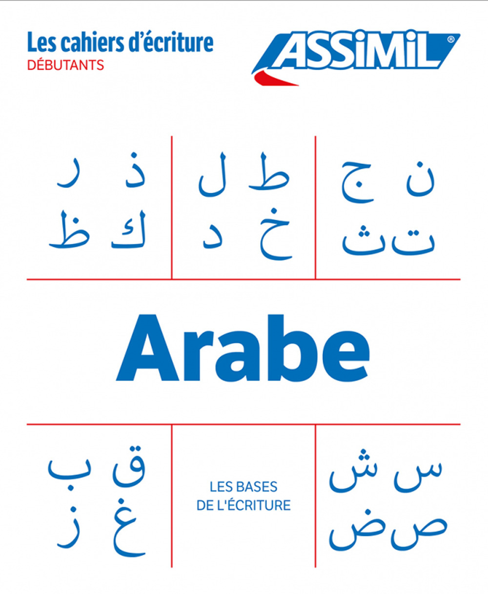 Arabe. Cahier d'écriture. Les bases