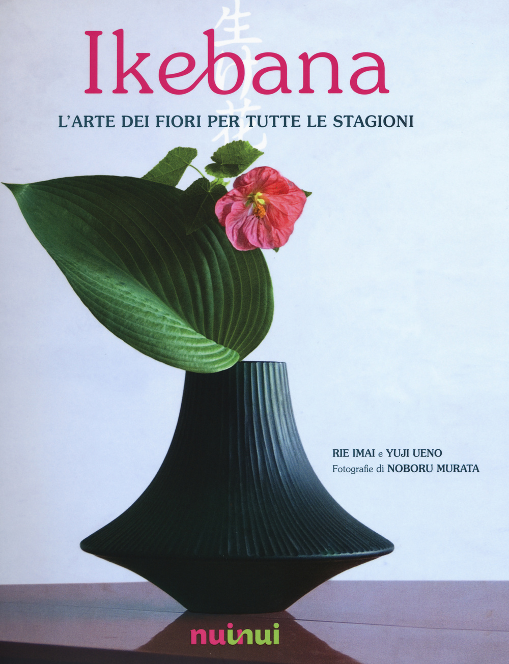 Ikebana. L'arte dei fiori per tutte le stagioni