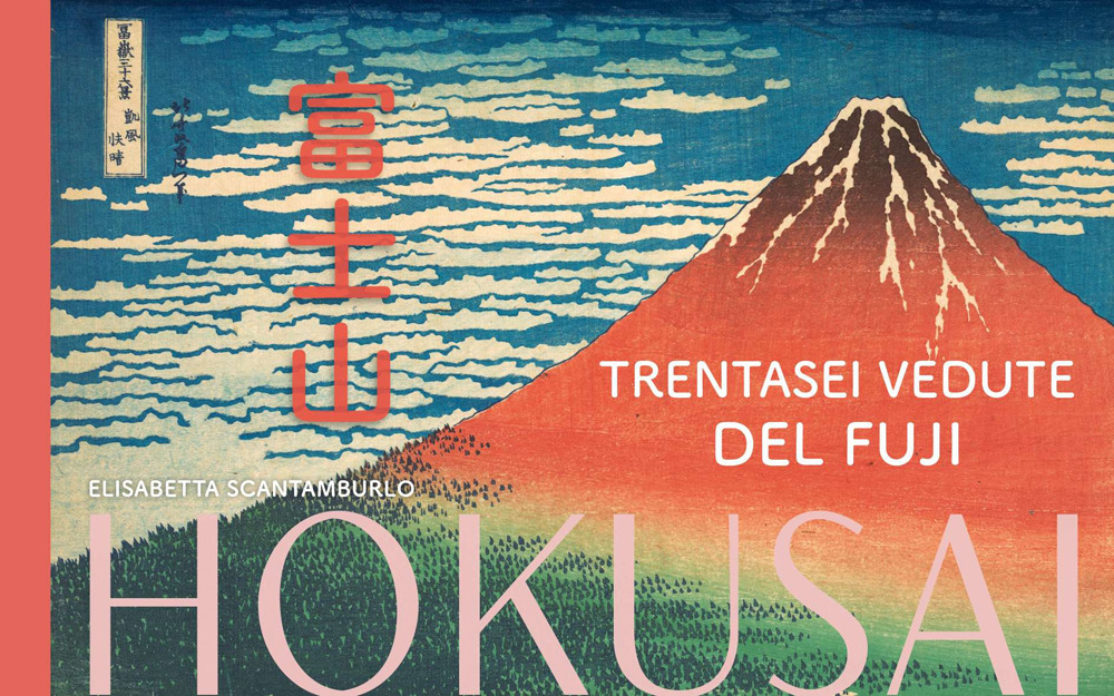 Hokusai. Trentasei vedute del Fuji. Ediz. illustrata