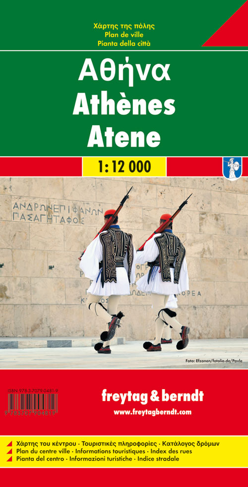 Atene 1:12.000