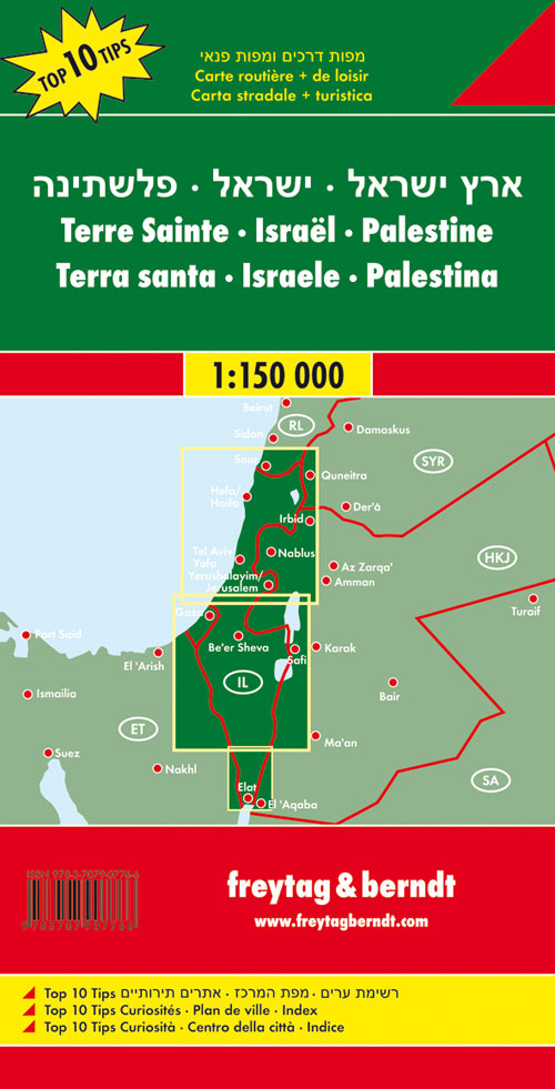 Israele-Palestina 1:150.000