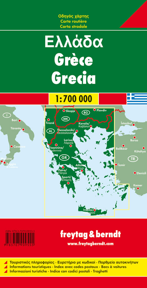 Grecia 1:700.000