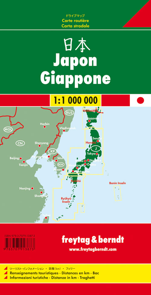 Giappone 1:1.000.000