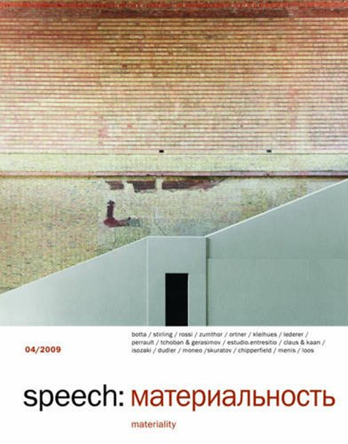 Speech. International magazine on architecture. Ediz. inglese e russa (2009). Vol. 4: Materiality