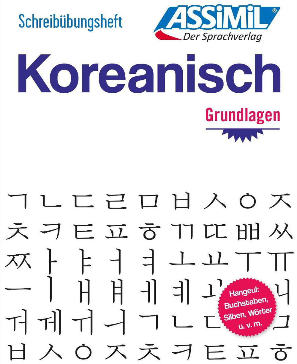 Schreibübungsheft. Koreanisch. Grundlagen