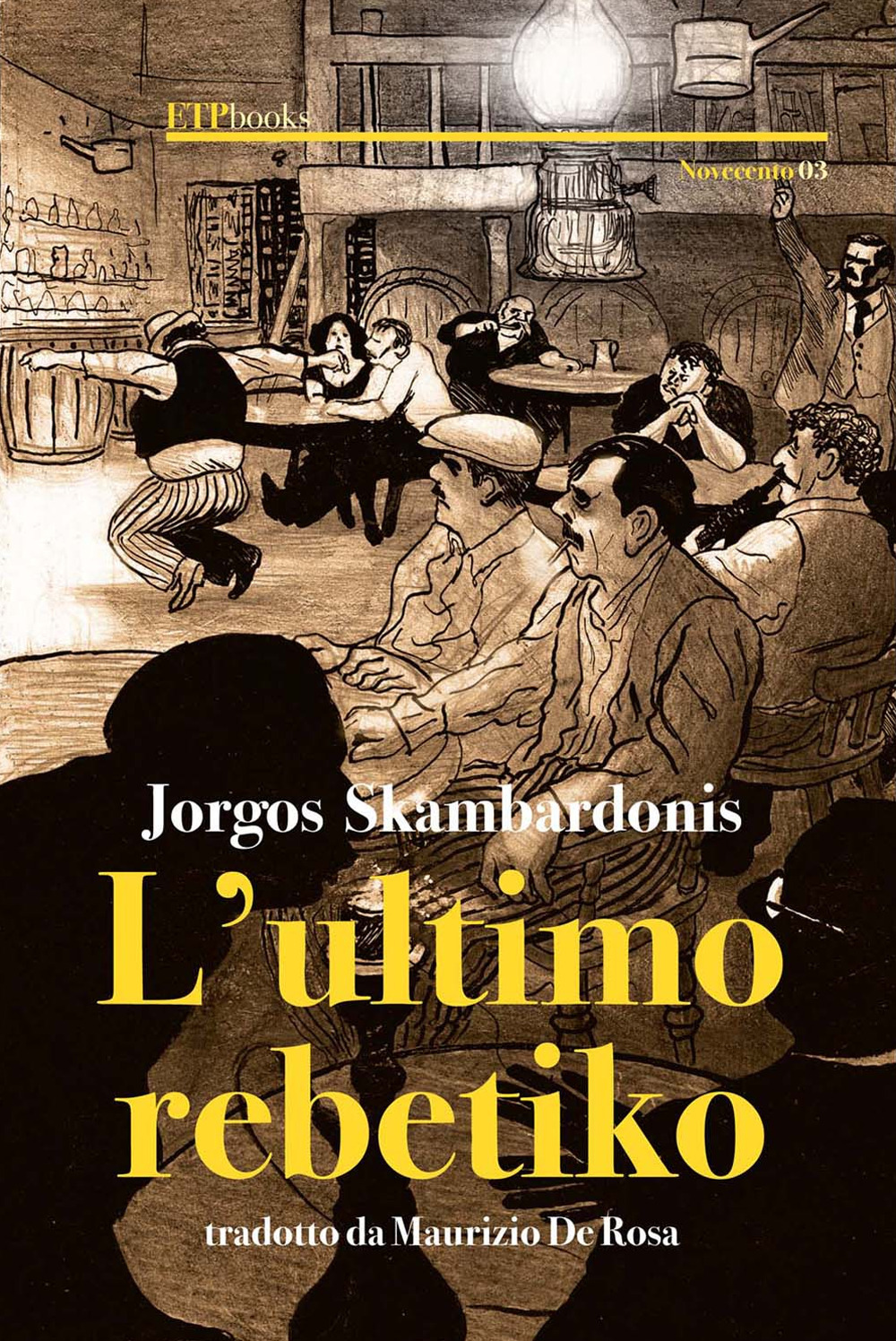 L'ultimo rebetiko