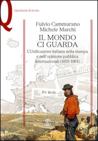 Il mondo ci guarda. L'unificazione italiana nella stampa e nell'opinione pubblica internazionali (1859-1861)