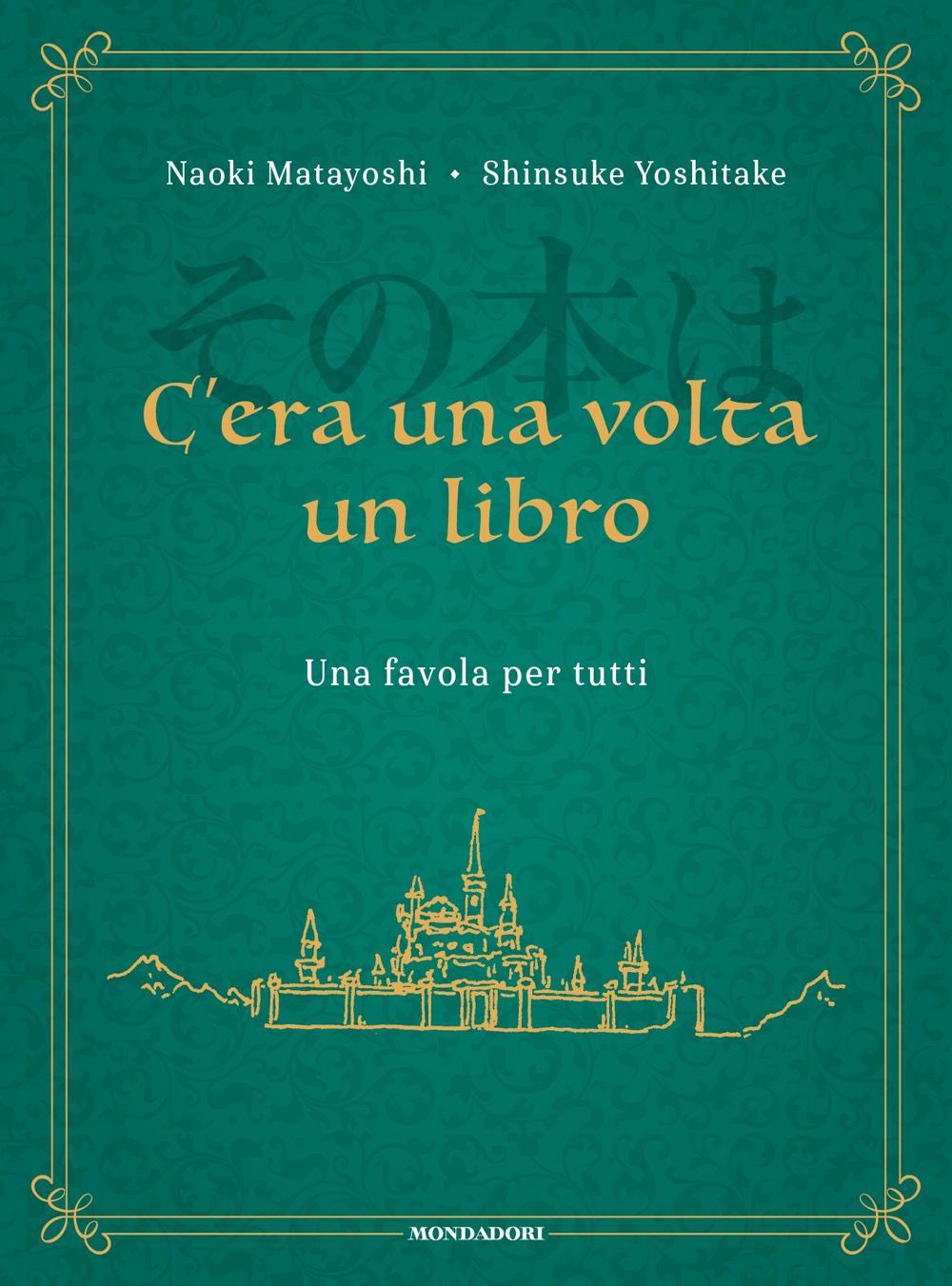 C'era una volta un libro. Una favola per tutti