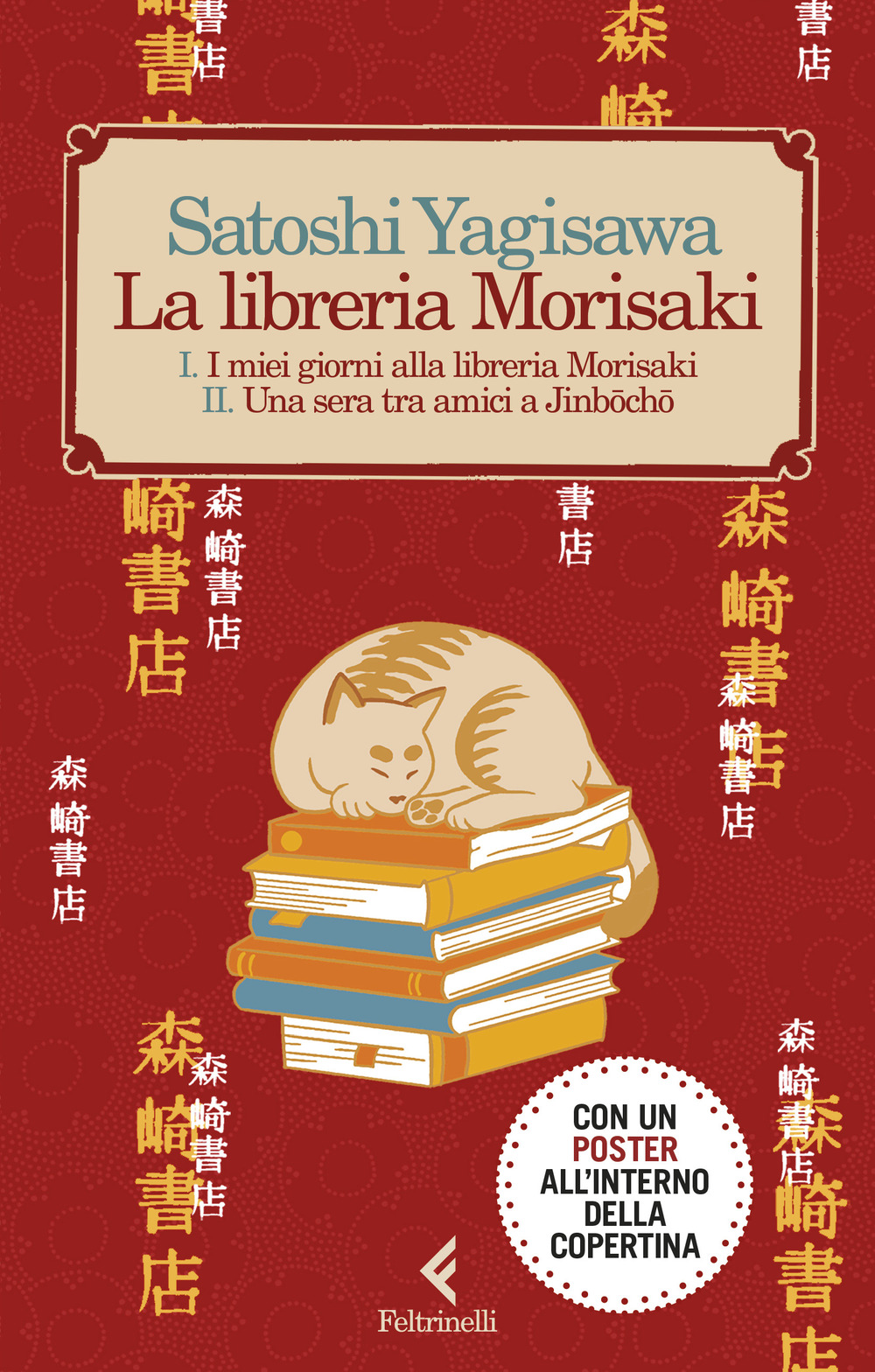 La libreria Morisaki: I miei giorni alla libreria Morisaki-Una sera tra amici a Jinbocho. Con Poster