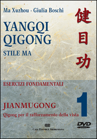 Yangqi Qigong. DVD. Vol. 1: Janmugong