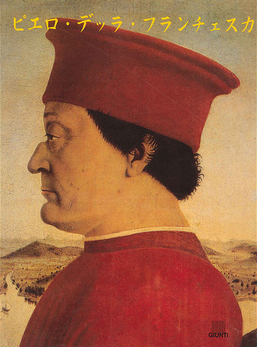 Piero della Francesca. Ediz. giapponese