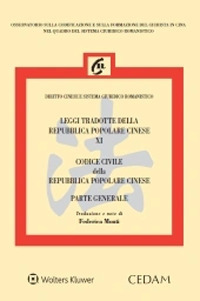 Leggi tradotte della Repubblica Popolare Cinese. Vol. 11: Codice civile della Repubblica Popolare Cinese. Parte generale