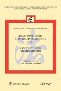 Leggi tradotte della Repubblica Popolare Cinese. Vol. 12: La normativa sugli investimenti esteri