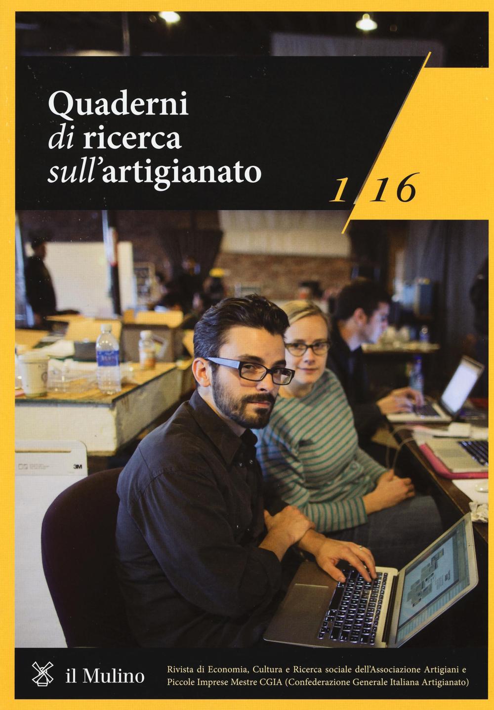 Quaderni di ricerca sull'artigianato (2016). Vol. 1