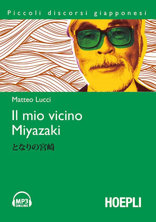 Il mio vicino Miyazaki. Con File audio per il download