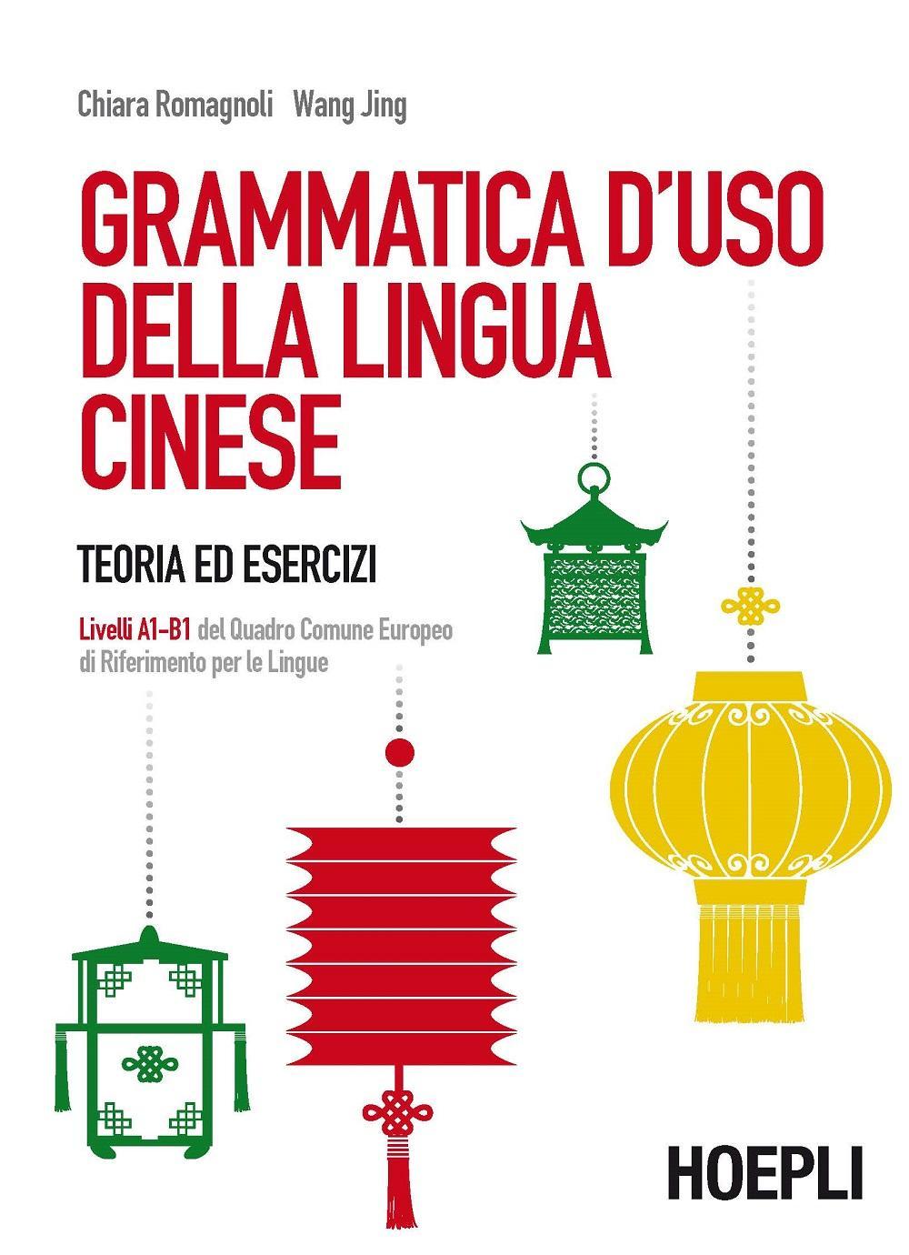 Grammatica d'uso della lingua cinese. Teoria ed esercizi. Livelli A1-B1 del quadro comune europeo di riferimento per le lingue