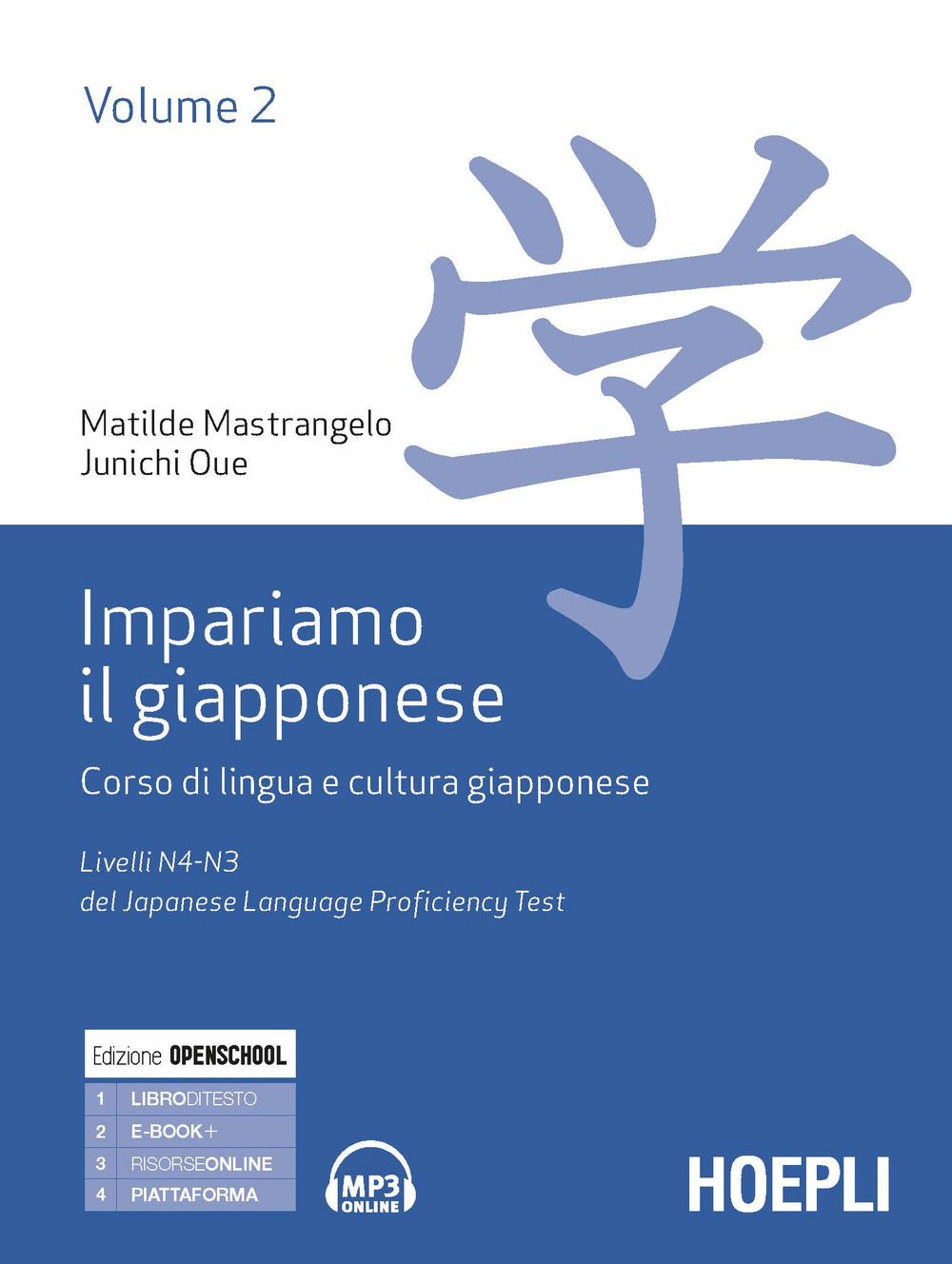 Impariamo il giapponese. Corso di lingua e cultura giapponese. Vol. 2: Livelli N4-N3 del del Japanese Language Proficiency Test