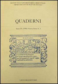 Quaderni. Vol. 5