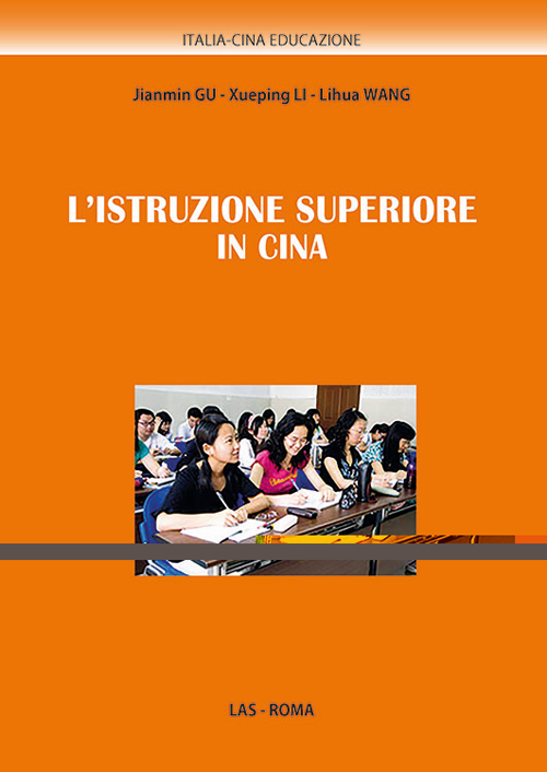 L'istruzione superiore in Cina