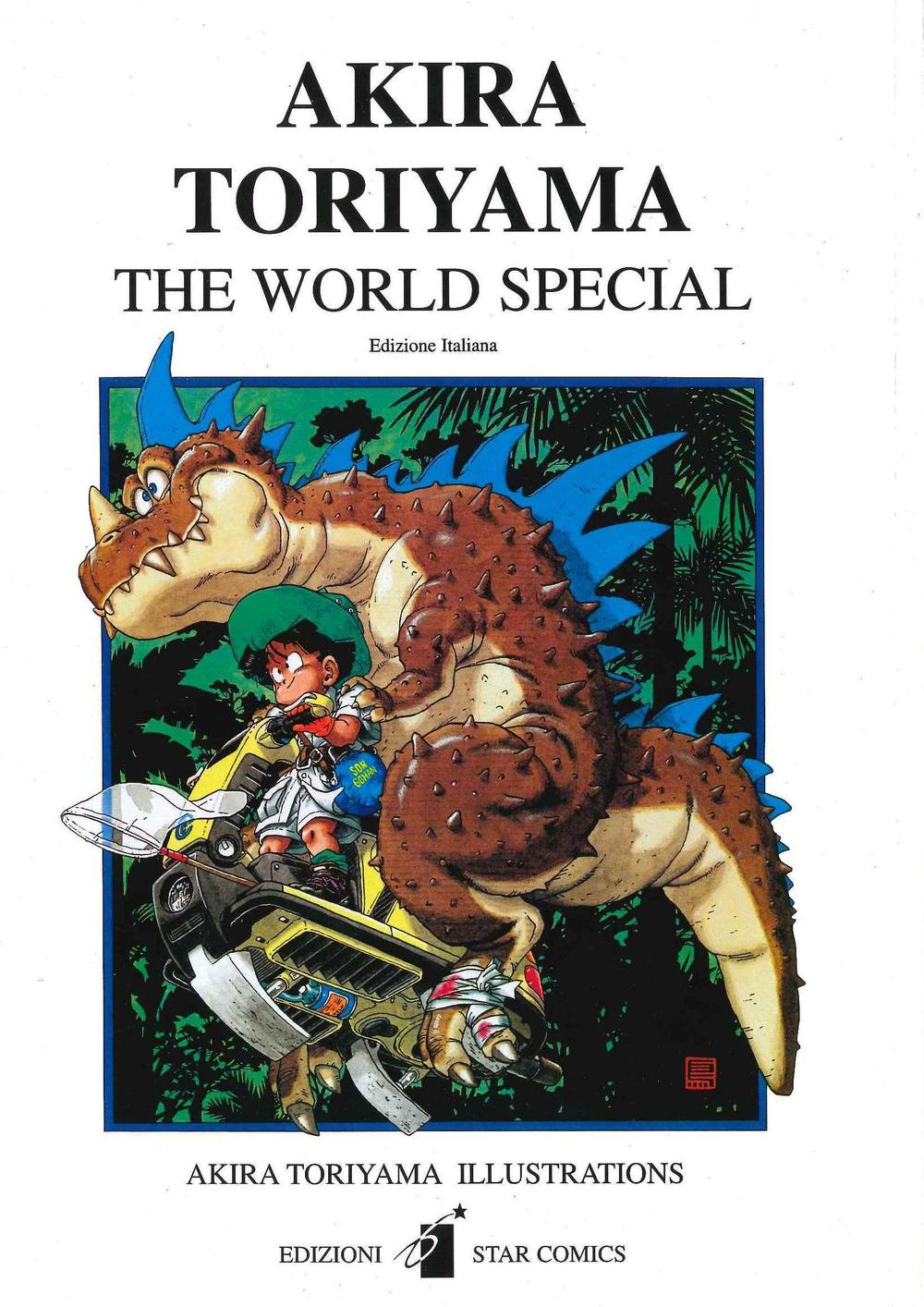 Akira Toriyama the world special