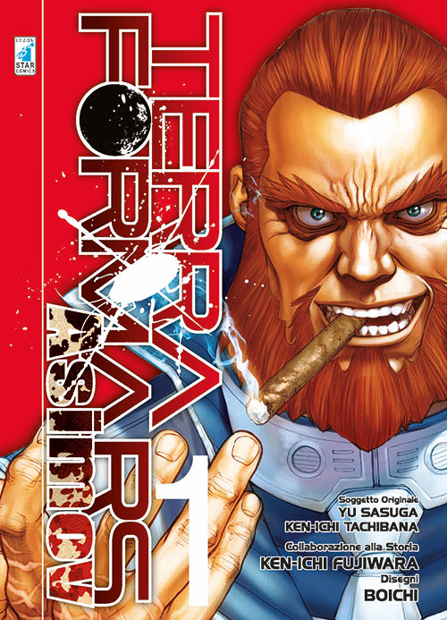 Terra Formars Asimov. Vol. 1