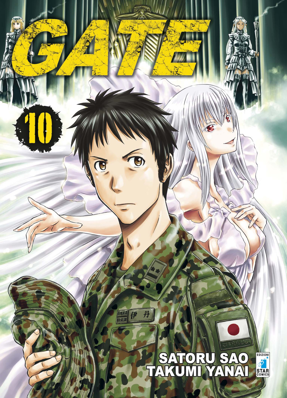 Gate. Vol. 10