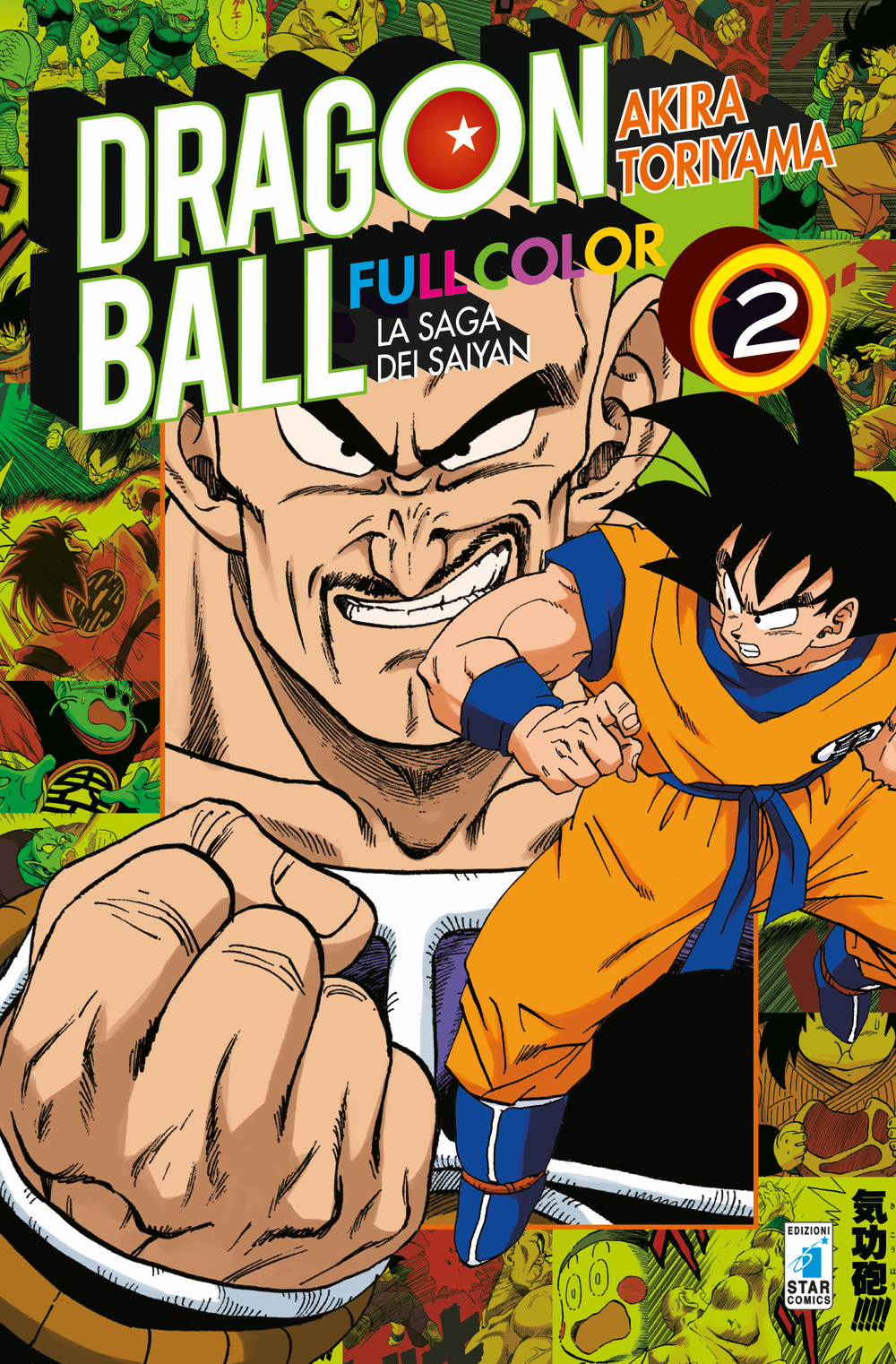 La saga dei Saiyan. Dragon Ball full color. Vol. 2