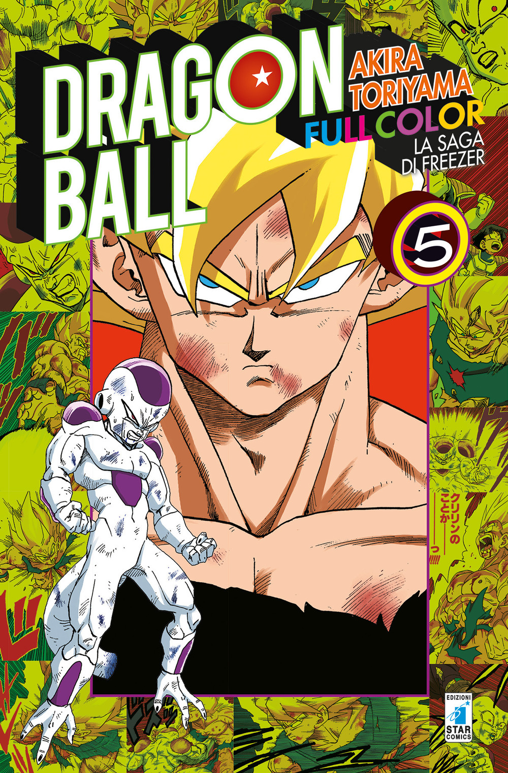 La saga di Freezer. Dragon Ball full color. Vol. 5