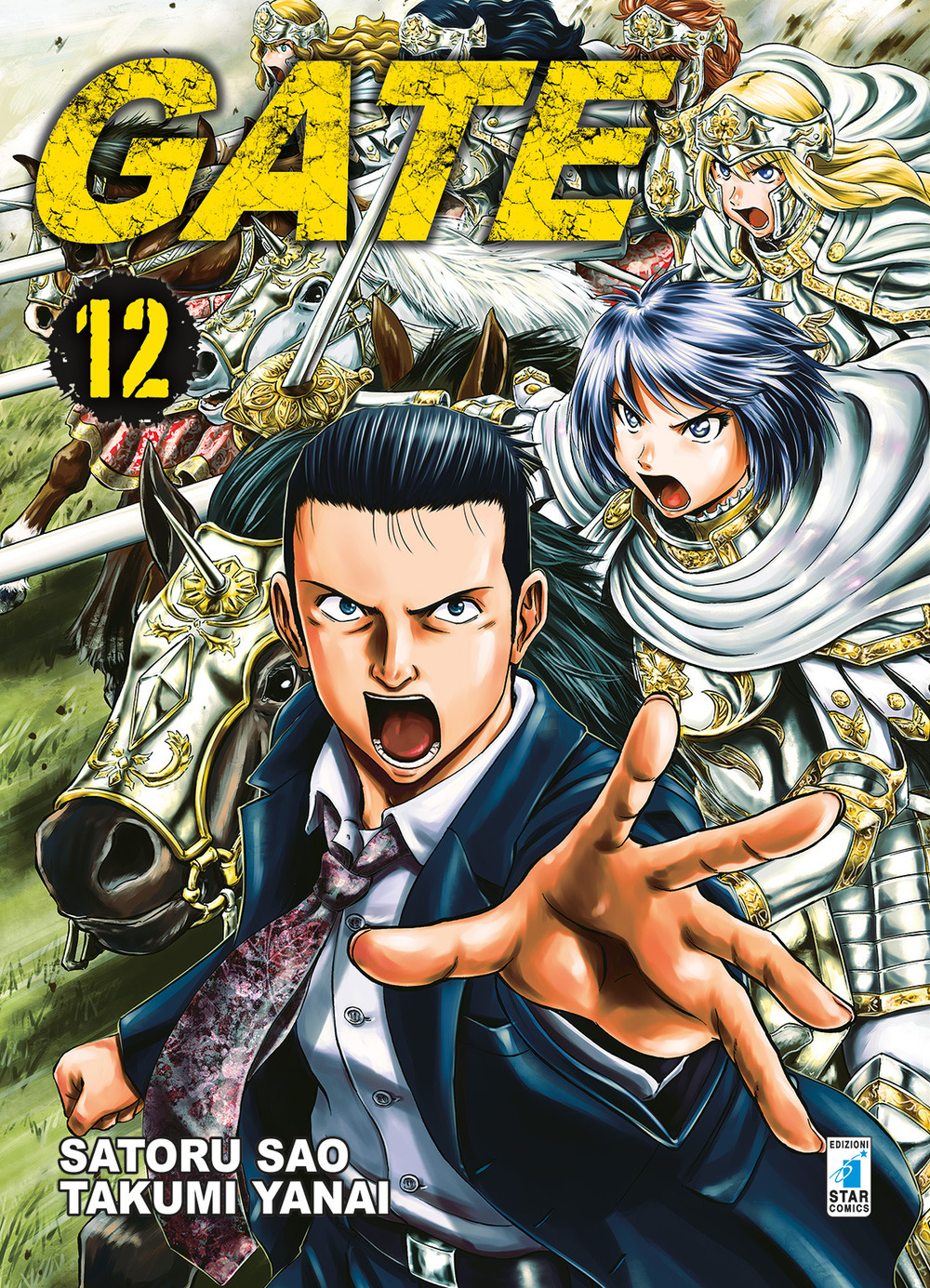 Gate. Vol. 12