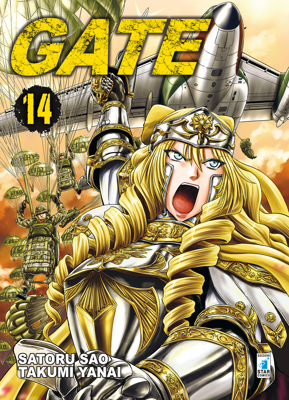 Gate. Vol. 14