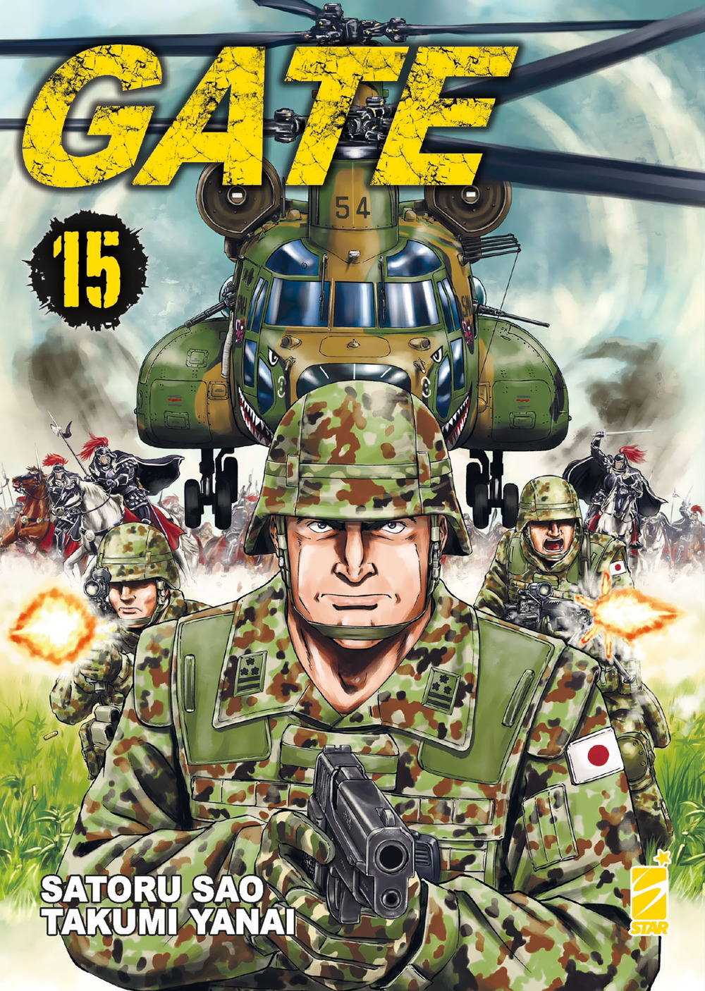 Gate. Vol. 15