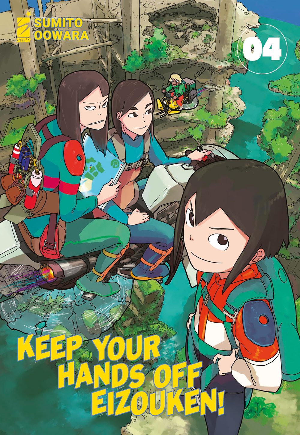 Keep your hands off Eizouken!. Vol. 4