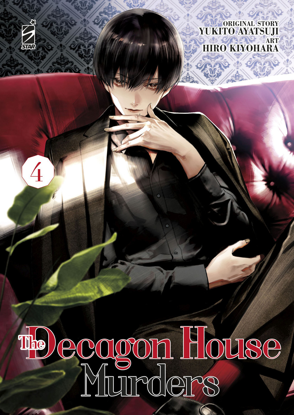 The decagon house murders. Vol. 4