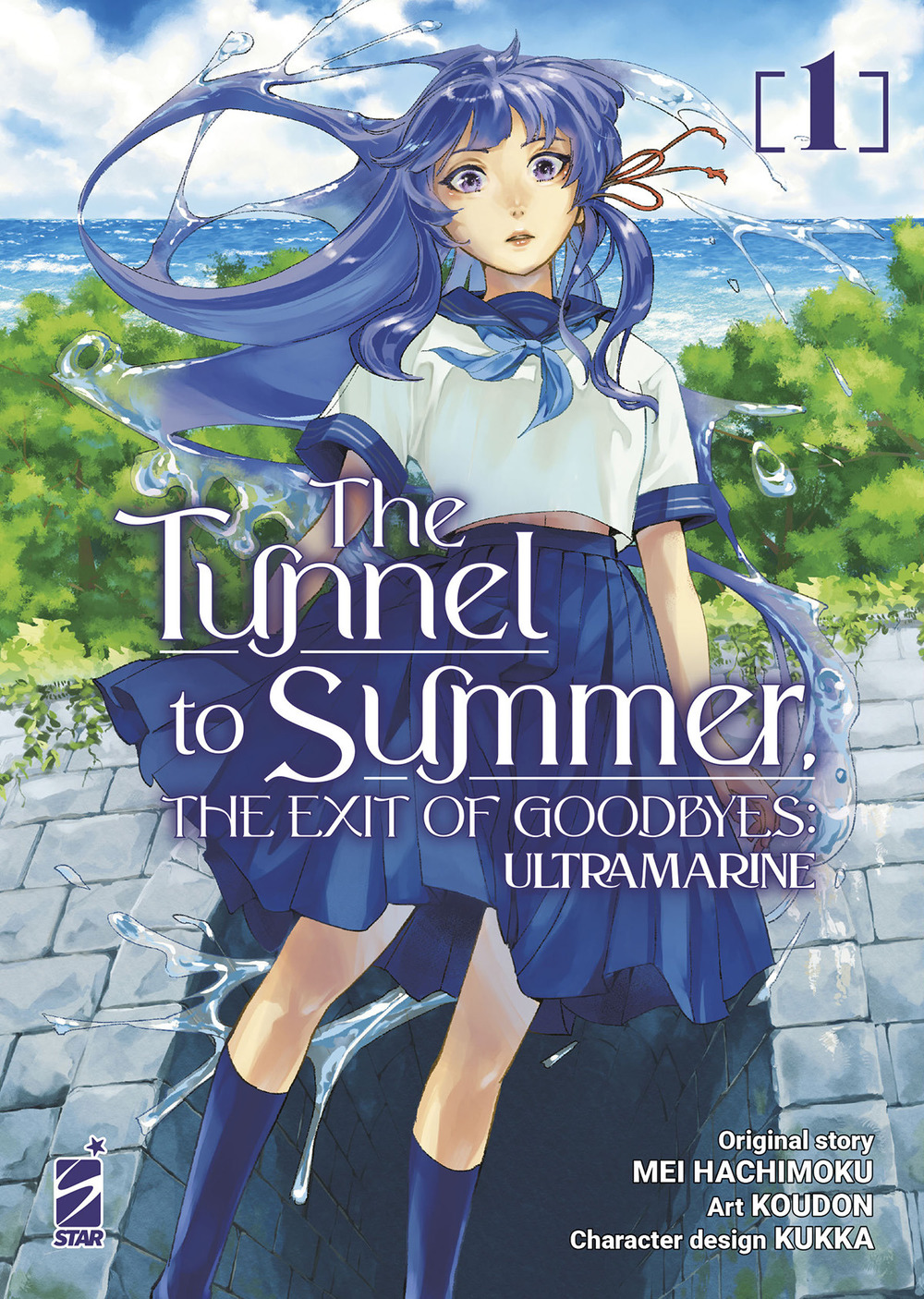 The tunnel to summer. The exit of goodbyes: Ultramarine. Vol. 1