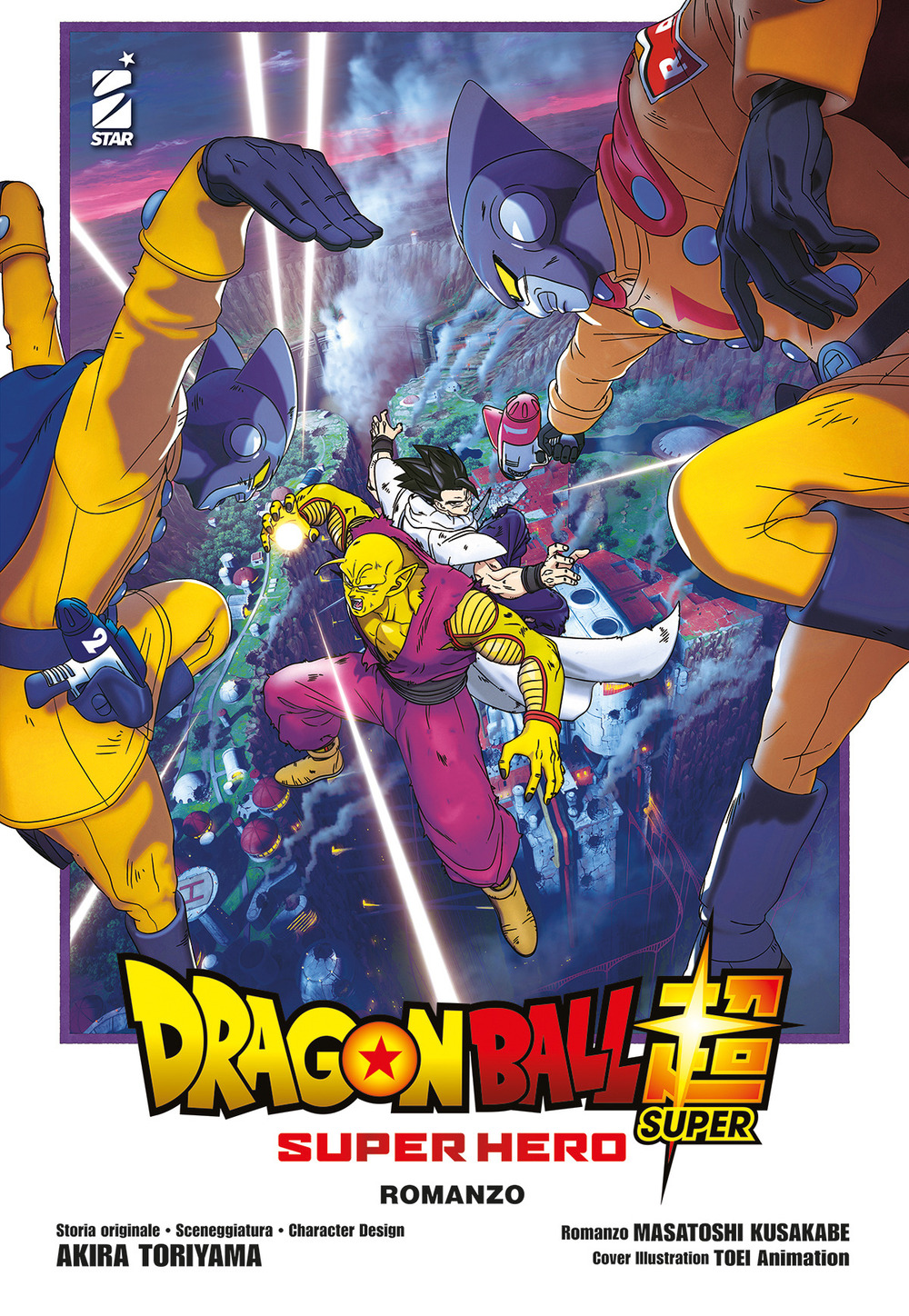 Dragon Ball Super. Super hero