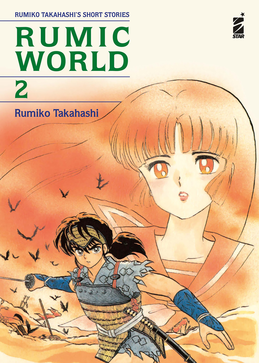 Rumic world. Vol. 2