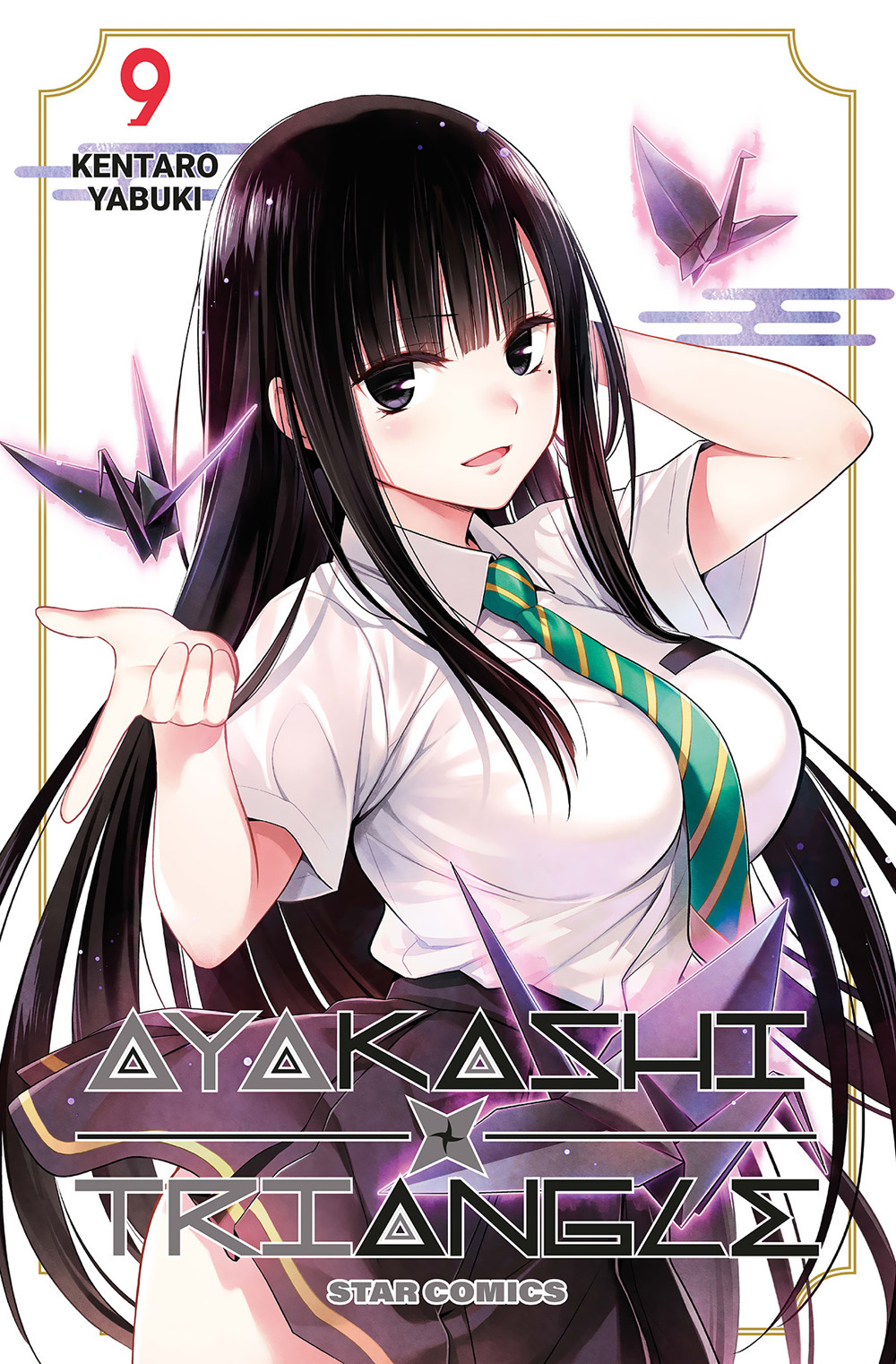 Ayakashi triangle. Vol. 9