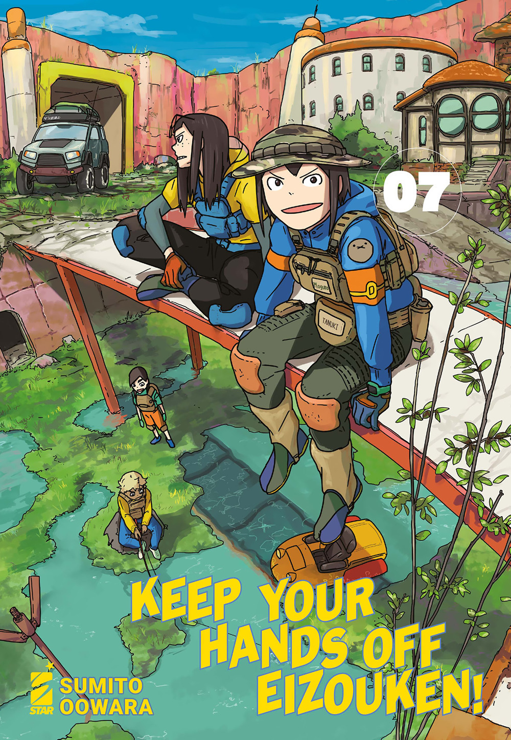 Keep your hands off Eizouken!. Vol. 7