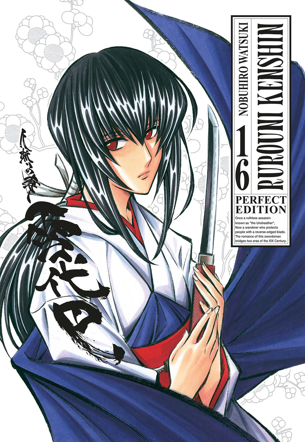 Rurouni Kenshin. Perfect edition. Vol. 16