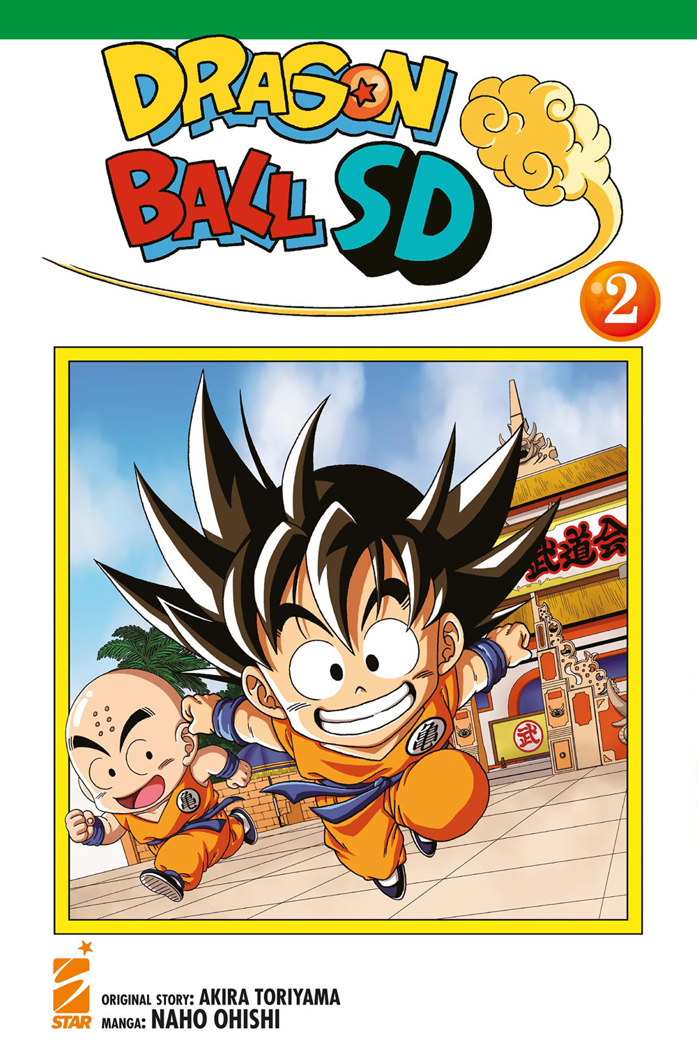 Dragon ball SD. Vol. 2