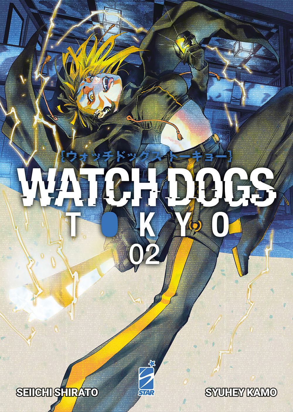 Watch dogs Tokyo. Vol. 2