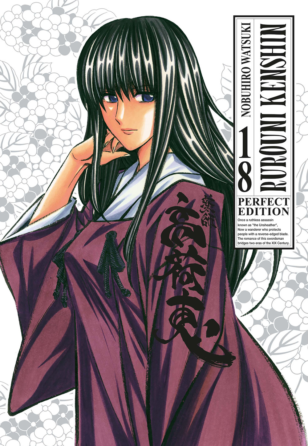 Rurouni Kenshin. Perfect edition. Vol. 18