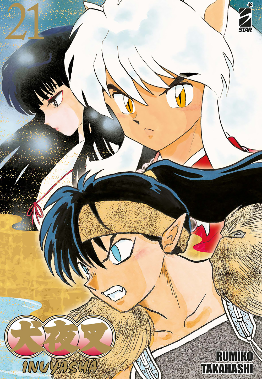 Inuyasha. Wide edition. Vol. 21