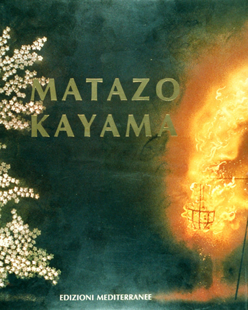 Matazo Kayama