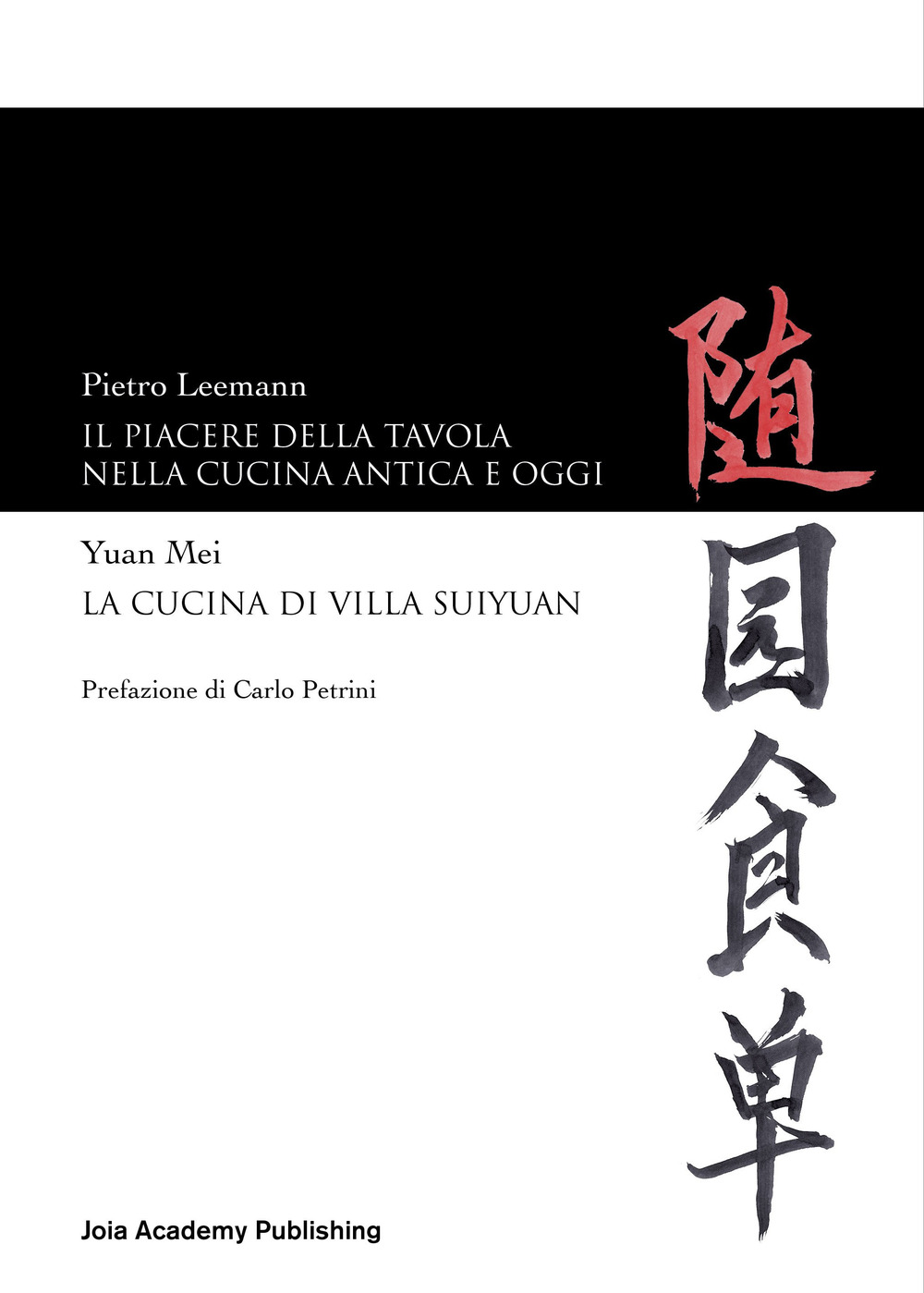 Il piacere della tavola nella cucina antica e oggi-La cucina di Villa Suyuan