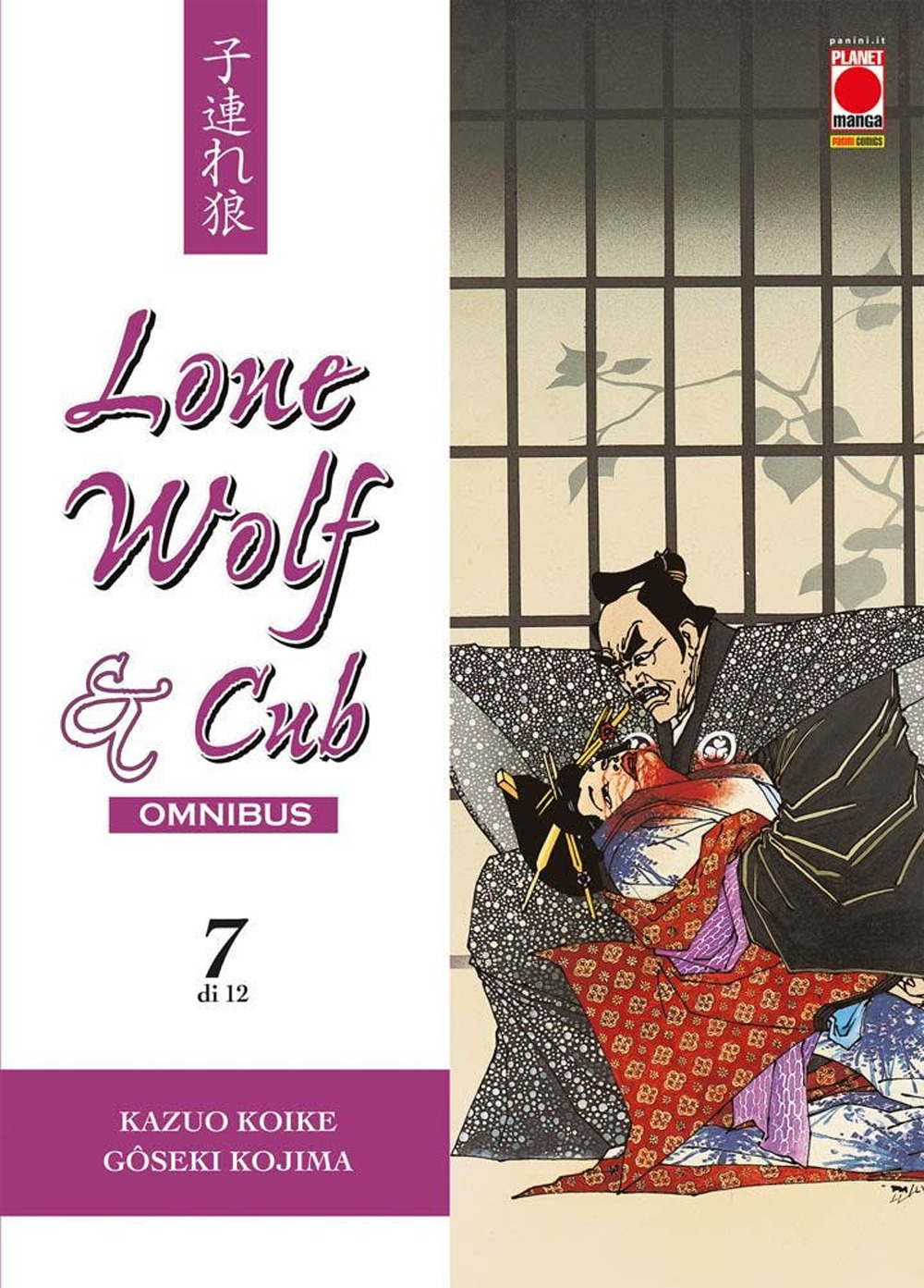 Lone wolf & cub. Omnibus. Vol. 7