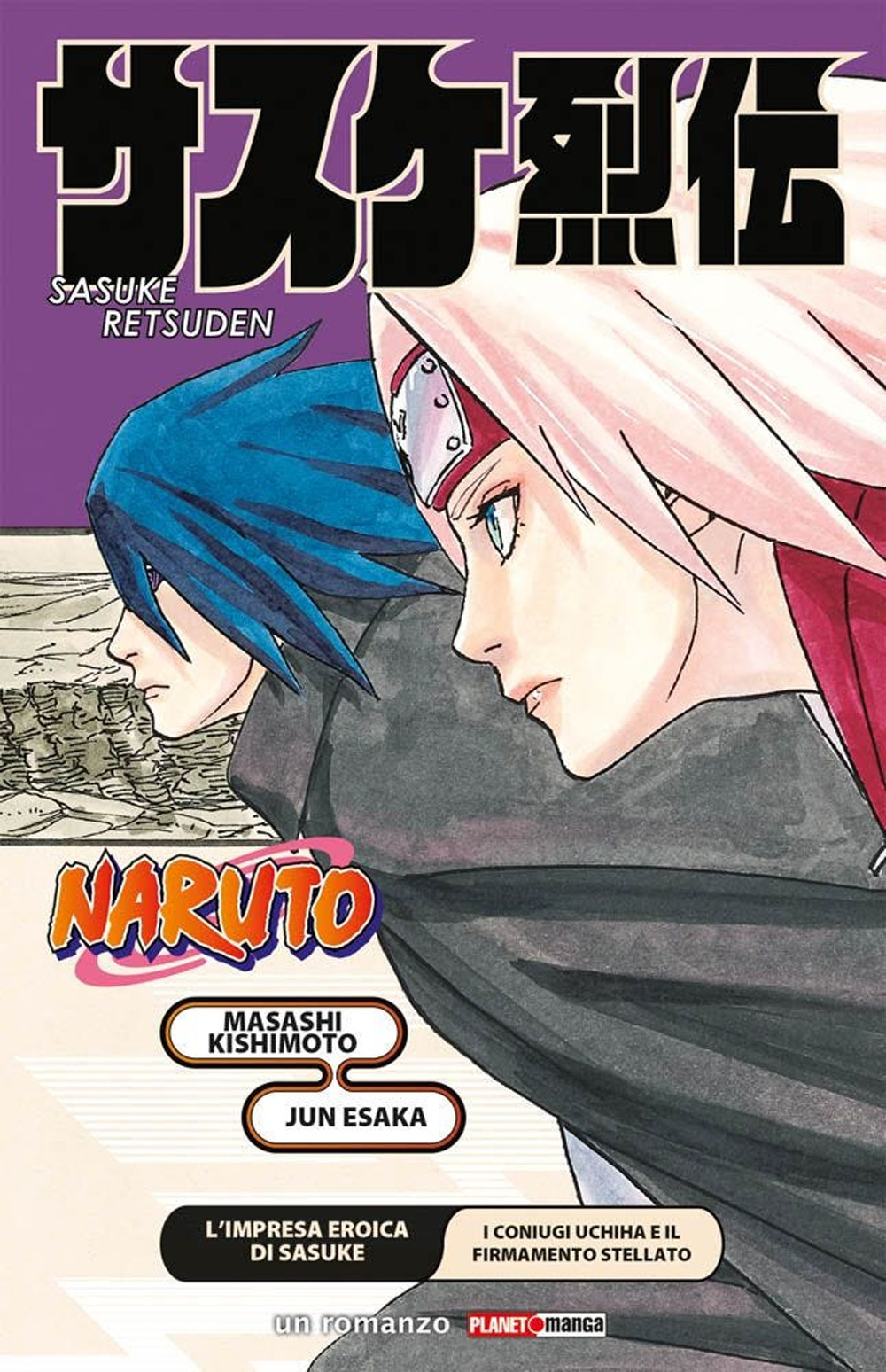 L'impresa eroica di Sasuke. I coniugi Uchiha e il firmamento stellato. Naruto