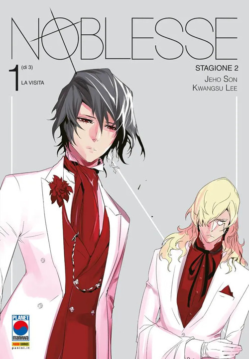 Noblesse. Stagione 2. Vol. 1: La visita