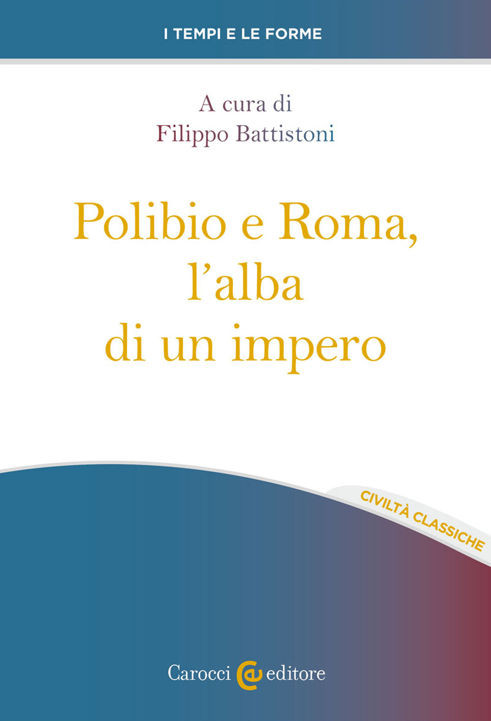 Polibio e Roma, l'alba di un impero